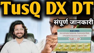 TusQ DX DT tablet use in hindi [upl. by Osgood]