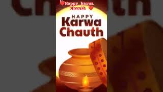 Happy karva chauth gana statuskarwa chauth songkarwachauthkarwashortsfeedstatusshortsytshorts [upl. by Dnama]