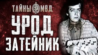 МАНЬЯК ВАЛЕРИЙ СКОПЦОВ  криминальный талант  True Crime [upl. by Madonna]