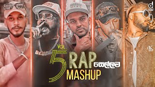 Rap Sellama Mashup Vol05  EvO Beats  Tribute To Sri Lanka Rappers  Sinhala Rap Songs [upl. by Emoreg882]