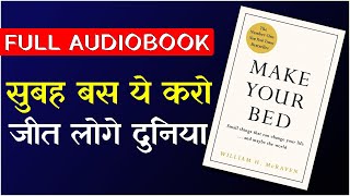 Make Your Bed by Admiral William H McRaven audiobook  Make Your Bed full hindi audiobook [upl. by Eeluj]