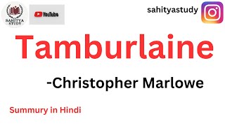 Tamburlaine summary in Hindi  Tamburlaine by Christopher Marlowe  Tamburlaine summary [upl. by Hibbs]