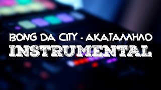 36 Bong Da City  Ακατάλληλο Instrumental ᴴᴰ [upl. by Sinnal]