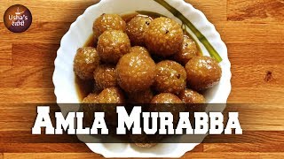 Amla Murabba  आंवला मुरब्बा  Amla Murabba Banane ki vidhi  Gooseberry Pickle  Ushas Recipe [upl. by Neetsyrk192]