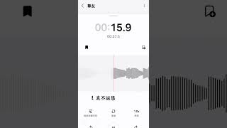 周興哲 alin 摯友 翻唱 cover [upl. by Marcelline188]