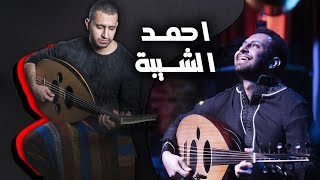 فنان يمني يبهر العالم بآلة العود 🇾🇪🔥 [upl. by Three]