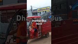 Mahendra Bus Travels Dhamtari Bus Stand [upl. by Anirtak]