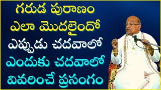 గరుడ పురాణం Part1  Garuda Puranam   Garikapati Narasimha Rao Latest Speech [upl. by Anivram]