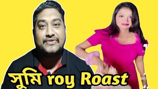 S Roy S Lifestyle  Roast video [upl. by Ngo]