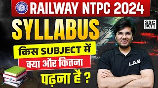 RRB NTPC Syllabus 2024  RRB NTPC New Vacancy 2024  NTPC Subject Wise Syllabus 2024 in Hindi [upl. by Dnomde]