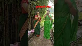 sawan mein Lag Gayi Aag 🌿🌿🌱🌱youtubeshorts [upl. by Cordi1]