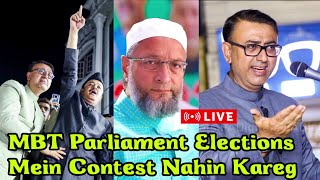 Millat Ke Liye Hum Qurbani DereMBT Parliament Elections Mein Contest Nahin Karegi Majeedullah Khan [upl. by Linet]