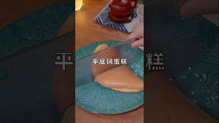 New cake making viral videos viralvideo food cake cakebaking tranding youtubeshorts [upl. by Ethelda]