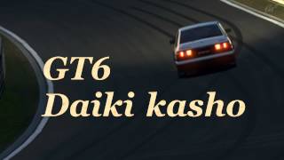 【Gran Turismo 6 HQ】Soundtrack Daiki kasho 【Original Full album】 [upl. by Gretal90]