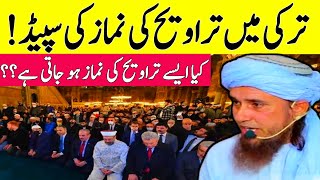 Turkey mein Taraweeh ki speed by Mufti Tariq Masood  Islamic Rehber [upl. by Dleifxam]