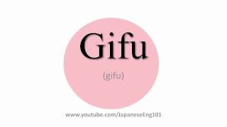 How to Pronounce Gifu prefecture [upl. by Tine]