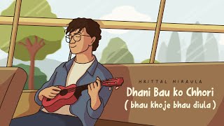 Hrittal  Dhani Bau ko Chhori [upl. by Goodill]