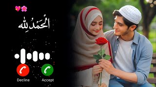 Islamic Ringtone 🕋🌹  new ringtone 2024  how to new Ringtone 2024 [upl. by Julide]