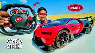 RC New Bugatti Chiron Centrifugal Force Car Unboxing  Chatpat toy TV [upl. by Ailemac149]