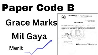 Paper Code B ko Grace Marks Mil gaya  UHS MDCAT 2024 paper Code B Grace Marks [upl. by Serdna]