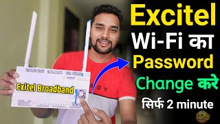 Excitel WIFI Password change  Excitel WIFI का पासवर्ड कैसे बदले  WIFI ka password kaise badale [upl. by Esilram]