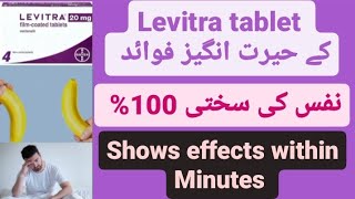 Levitra 20mg tablet uses in Urdu [upl. by Ennail]