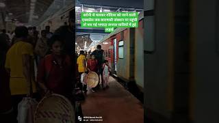 15231 barauni Gondia express at Varanasi junction indianrailways railwayfanexpress train railway [upl. by Ykcub]