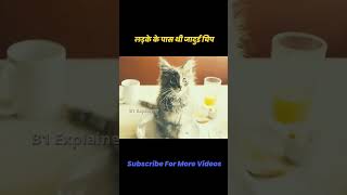 लड़के के पास थी जादुई चिप 🥲 Hollywood Movie Explained In Hindi shorts hollywoodmovieshorts [upl. by Bayly523]