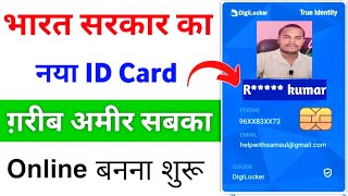 New Govt ID Card Apply Online  True ID Vcard kaise banaye  Govt new ID Card benefits [upl. by Revlys]