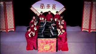 Kunqu qupai 昆曲曲牌 quotShui Long Yinquot《水龙吟》 from Kunshan Suzhou China [upl. by Blackman]