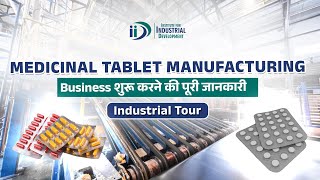 Medicinal Tablet Manufacturing Business  Pharma Industry Business Idea In Hindi  Business Ideas [upl. by Gnuoy]