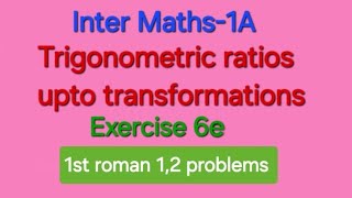 Inter Maths 1A Trigonometric Ratios upto transformations Exercise 6e 1st Roman 12 problems [upl. by Evvy]