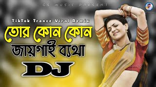 Tor Kon Kon Jaigai Betha Dj RemiX  Viral Dj Gana  DJ S Govindo  TikTok Viral Trance Dj Gan 2023 [upl. by Clarita]