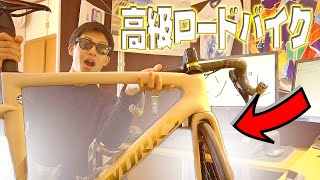 【高級自転車】100万円越えのロードバイクってどうなの！？ SWORKS TARMAC SL7インプレ [upl. by Akemit289]