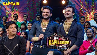 ये दोनों भाई आये कपिल शर्मा का शो खरीदने  The Kapil Sharma Show [upl. by Mollee480]