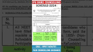 🔥IPU BHMS Counselling Schedule 2024 👉 IPU Counselling 2024  IPU Registration Dates 2024 [upl. by Eile]