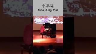 Piano 小幸运 Xiao Xing Yun – 田馥甄 Hebe Tien [upl. by Nutter641]