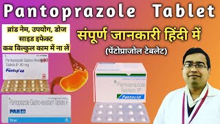 Pantoprazole  Pantocid  Pantop 40  Pantoprazole uses  Pantoprazole 40 mg  Uses  Side effect [upl. by Marmion]