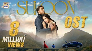 Sukoon OST 🎶  Hassan amp Roshaan  Ft Shae Gill  Ahsan Khan  Sana Javed  ARY Digital [upl. by Lednor467]