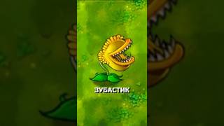 ИМБОВЫЕ ГИБРИДЫ ПОДСОЛНУХОВ В ПВЗ FUSION MOD pvz пвз пвз2 фьюженмод plantsvszombies [upl. by Kiki]