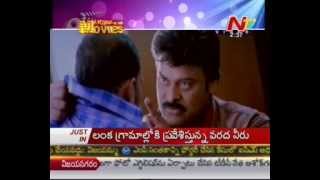 Chiranjeevi Stalin Movie Making Scenes [upl. by Wehttan866]