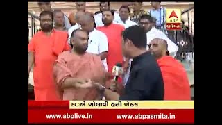 Gadhada Swaminarayan temple Board election [upl. by Aicirtan]