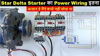 Star Delta Starter Power Wiring 100 Practically Connection Video in Hindi ElectricalTechnician [upl. by Nallek]