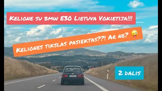 2 dalis kelione su klasikiniais BMW E30 Lietuva Vokietija laša benzinas Kas per Vokiškas SWAP D [upl. by Varney758]