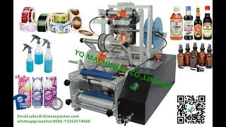 liquid soap round bottle labeling machine shower gel bottles labeler mesin pelabelan botol [upl. by Aimo]