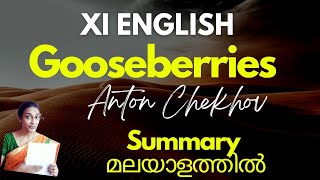 Gooseberries By Anton Chekhov Summary For XI English [upl. by Penoyer]