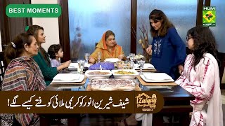 Shireen Anwar Amazing Remarks  Creamy Malai Kofta Recipe  Zaiqay Ghar Ghar Kay  MasalaTV [upl. by Wilscam]