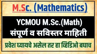 YCMOU 202223 Online Admission Process  YCMOU MSc Information  YCMOU MSc Admission Process [upl. by Keeton88]