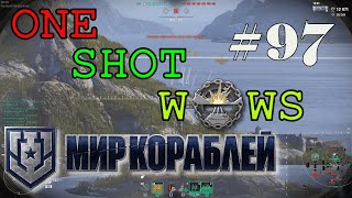 One Shot WoWS Выпуск 97 🎁 Розыгрыш внутри 🎁 🔞 [upl. by Assir]