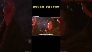 【魔兽】在智慧面前一切都是渣渣灰 悬疑 [upl. by Purcell]